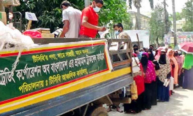 আজ থেকে টিসিবির ট্রাক সেল শুরু