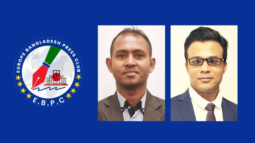 ইউরোপ-বাংলাদেশ প্রেসক্লাবের সভাপতি জমির, সাধারণ সম্পাদক কবির