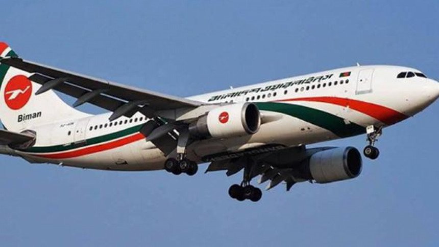 ঢাকা-দুবাই রুটে বিমানের ২ অতিরিক্ত ফ্লাইট ১১ ও ১২ জানুয়ারি