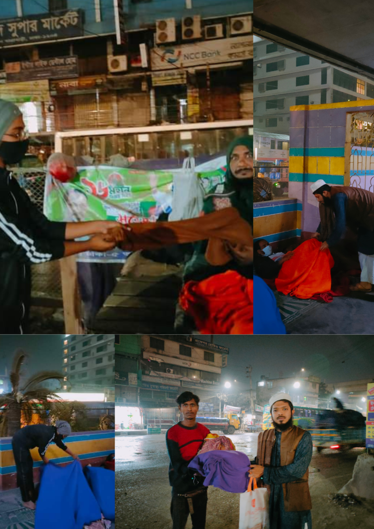 বৃষ্টিস্নাত রাতে অসহায় মানুষের মাঝে কম্বল বিতরণ করলো কওমী ছাত্র ফোরাম