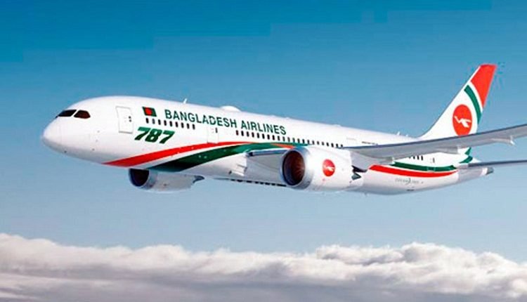 ঢাকা-নিউইয়র্ক রুটের ফ্লাইটের সম্ভাব্যতা দেখতে এলো মার্কিন প্রতিনিধি দল